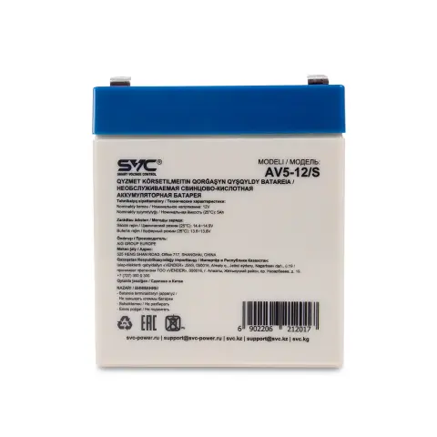 Батарея SVC Свинцово кислотная 12В 5 Ач Размер  90*70*107 (AV5 12/S) img.0-m