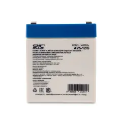 Батарея SVC Свинцово кислотная 12В 5 Ач Размер  90*70*107 (AV5 12/S)