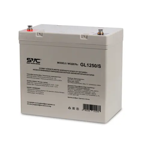 Батарея SVC Гелевая 12В 50 Ач Размер 230*138*215 (GL1250/S) img.0-m