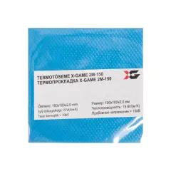 Термопрокладка X-Game 2M-150, 2мм, 15 Вт/мК